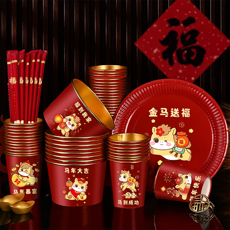 2026马年福字金箔纸碗纸杯餐盘加厚一次性碗杯子过年新年春节用品