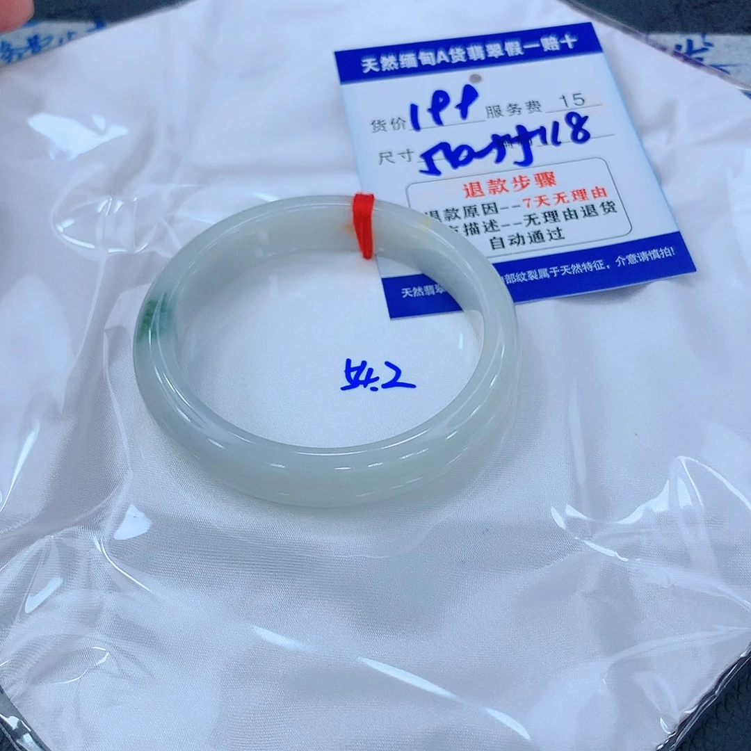翡翠手镯未镶嵌1111111