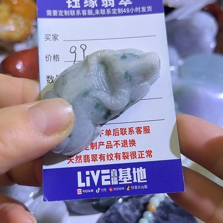 翡翠未镶嵌颈饰翡翠A货一手货源