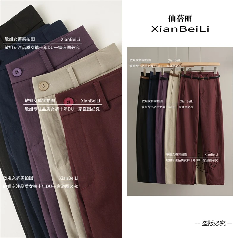 【专柜新品】春季索罗娜木棉抗皱百搭显瘦休闲镰刀香蕉裤