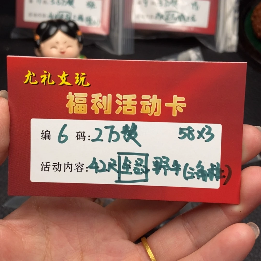 文玩核桃把件42全品野牛6