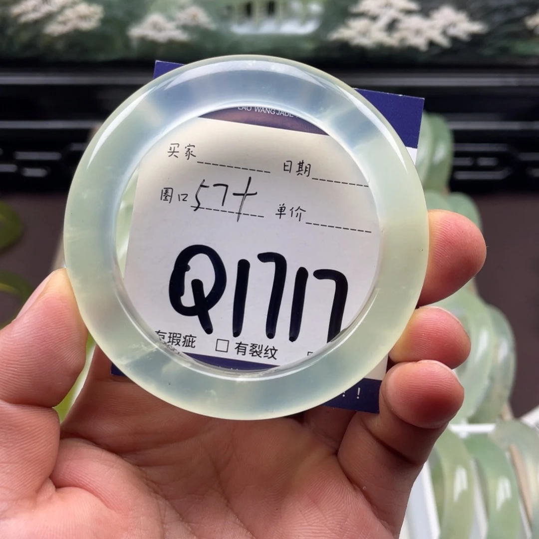 未镶嵌岫玉手镯手镯