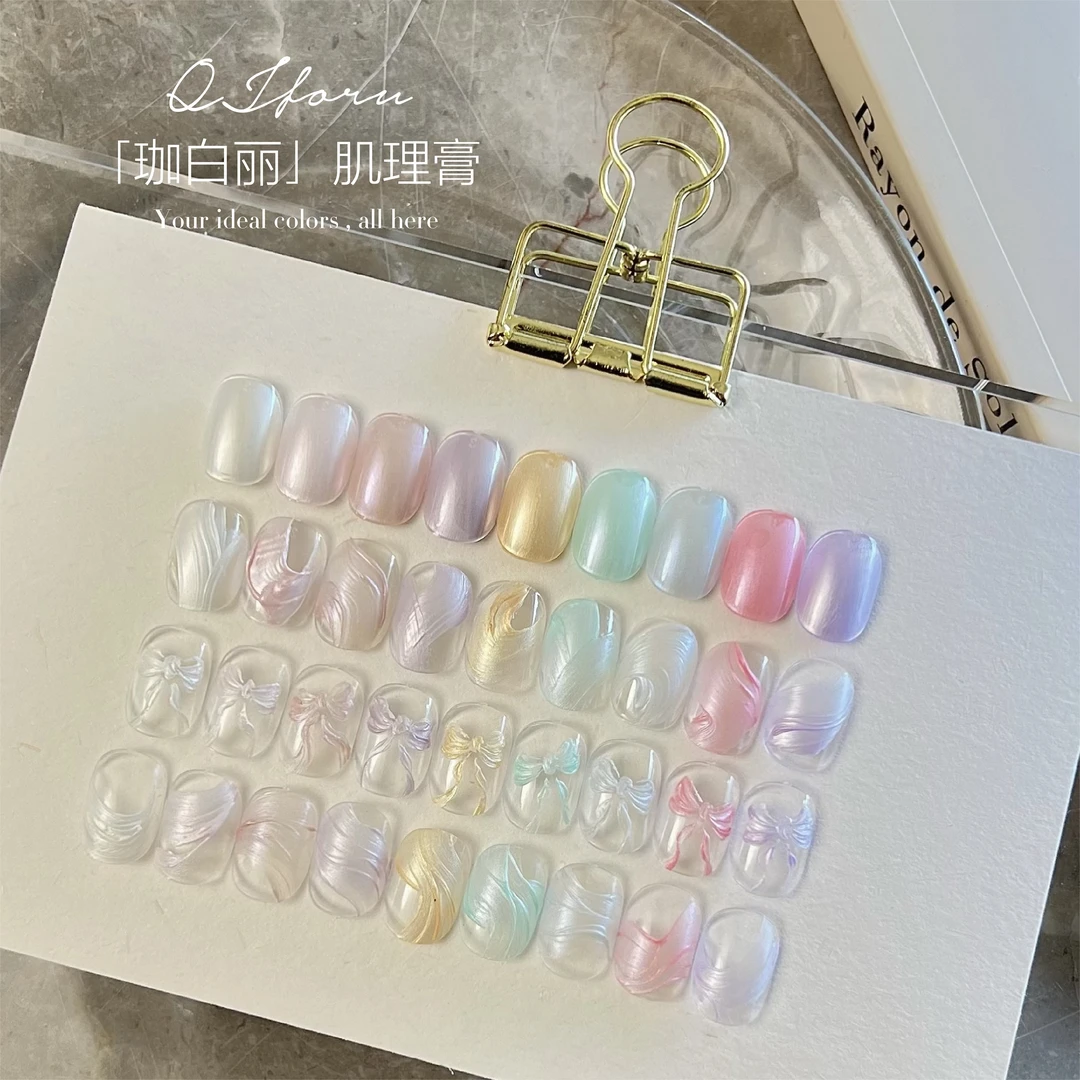 QJforu奇迹喵喵「珈白丽」肌理膏美甲仙气彩色肌理质感立体造型膏