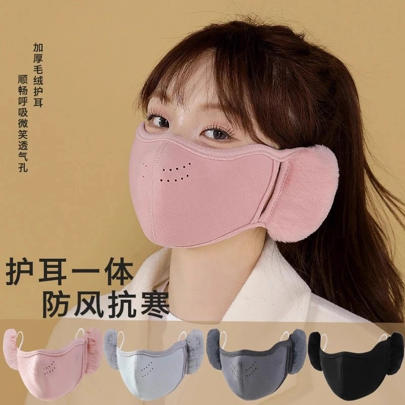 护耳护脸一体口罩防风防寒保暖骑行跑步适用男女通用加绒加厚
