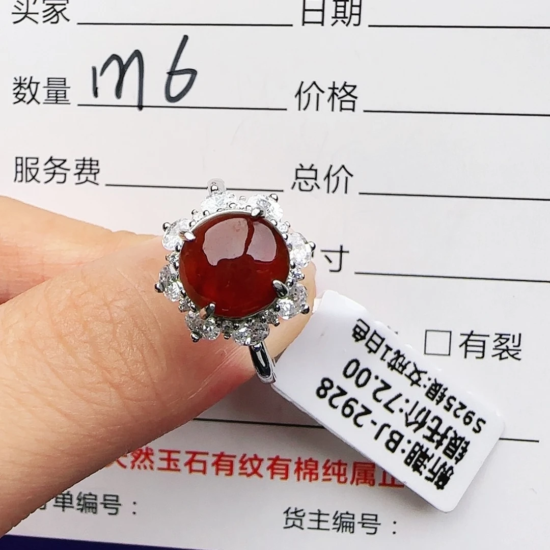 银S925镶嵌戒指翡翠戒指