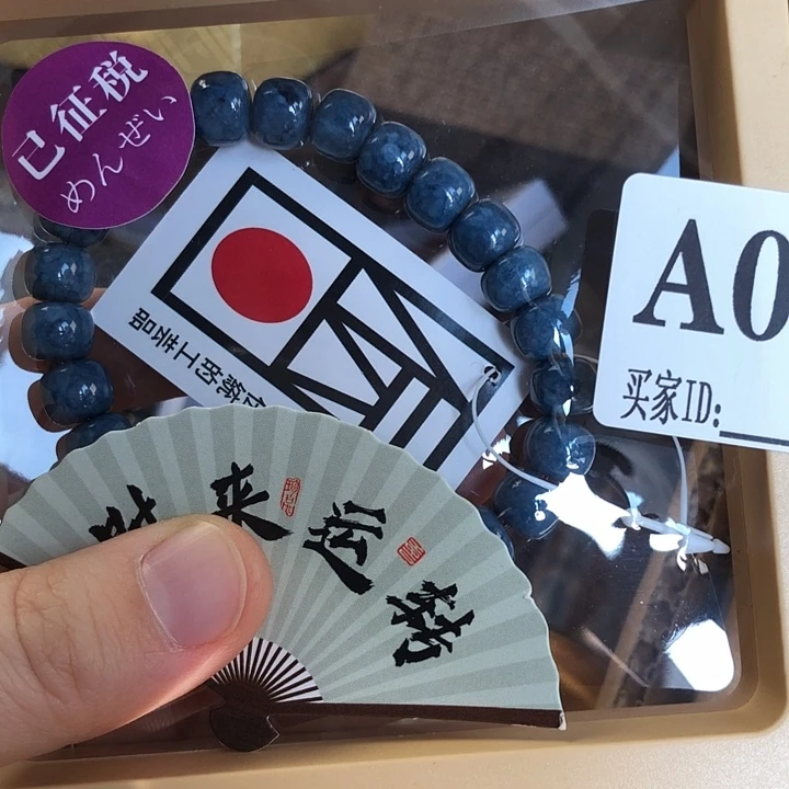 非洲紫檀（红花梨）