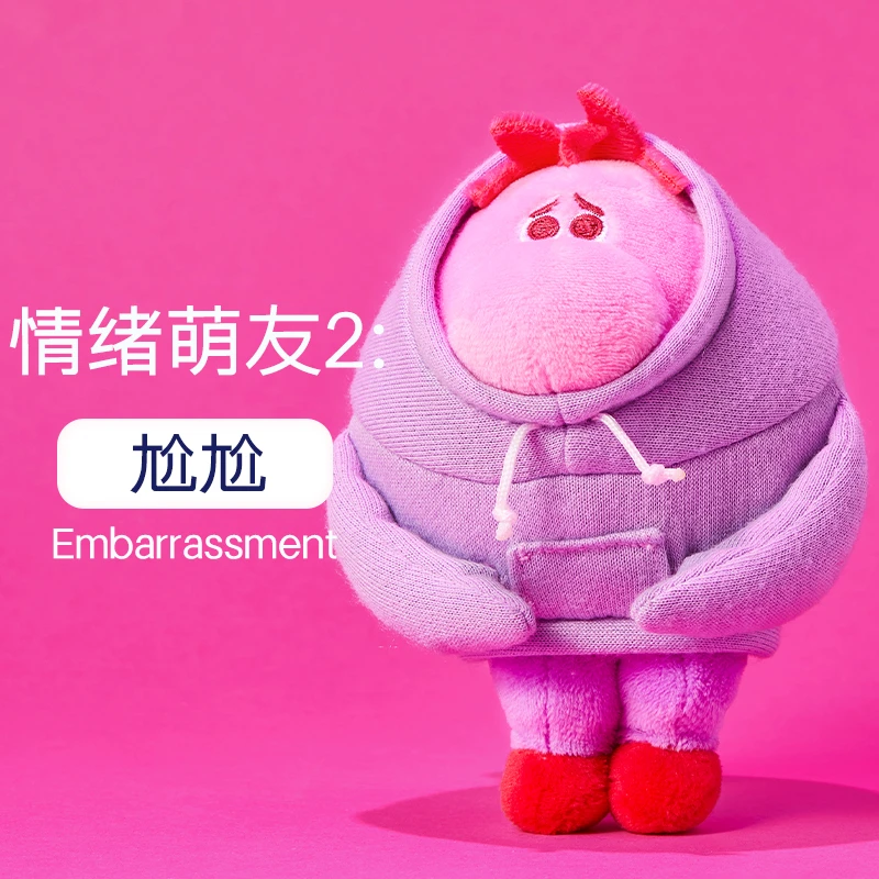 【名创优品】迪士尼头脑特工队系列挂件-尬尬MR