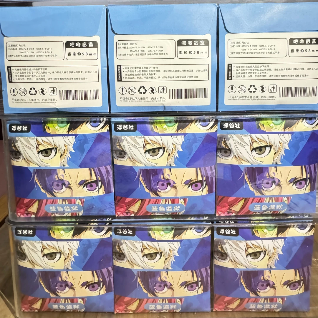 【第二弹】蓝色监狱油漆风格二创闪光徽章盲盒系列（默认待拆）