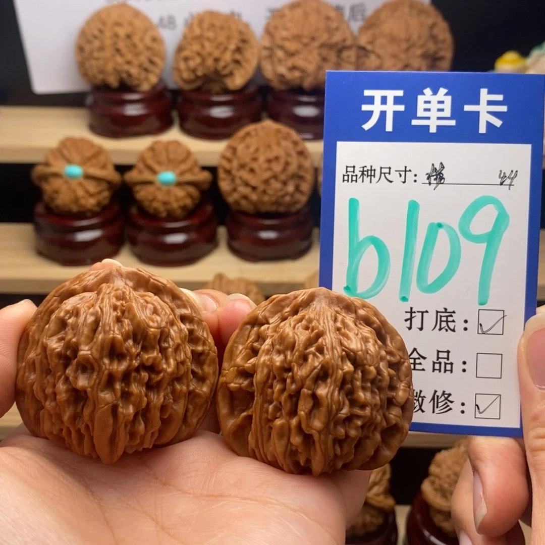 吊坠文玩核桃四座楼44