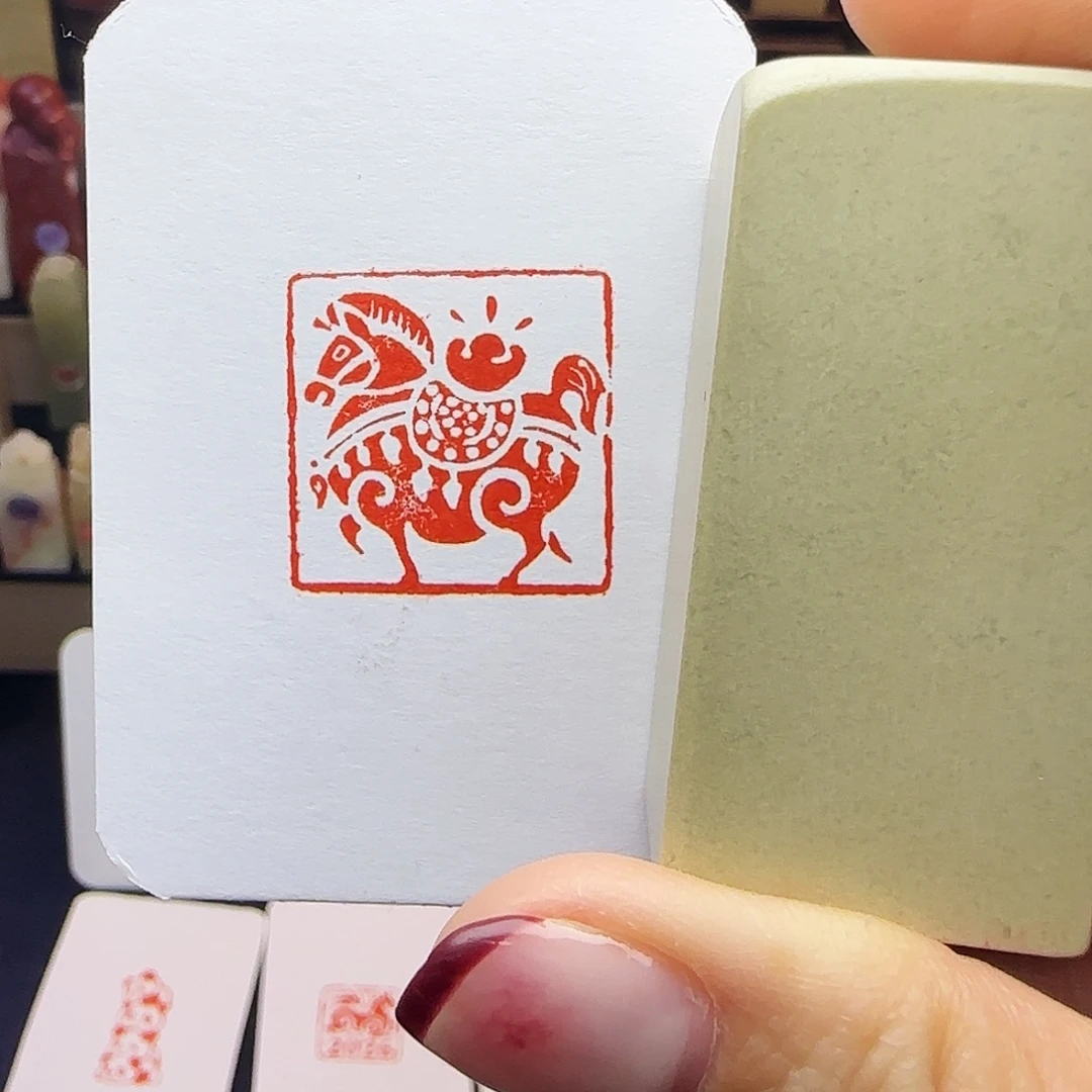 寿山石印石马上有钱2.5