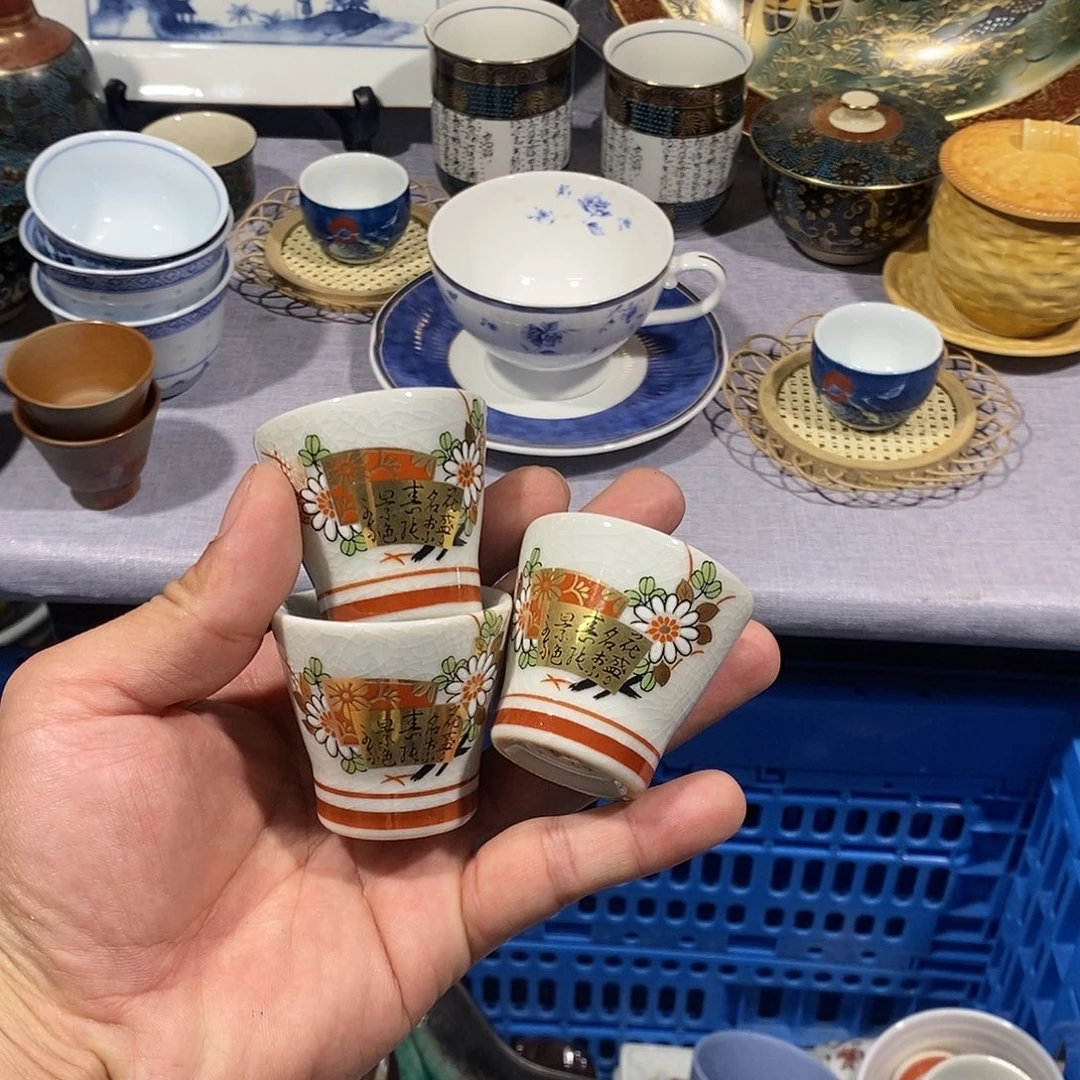 茶盏全场满28元包邮，第21