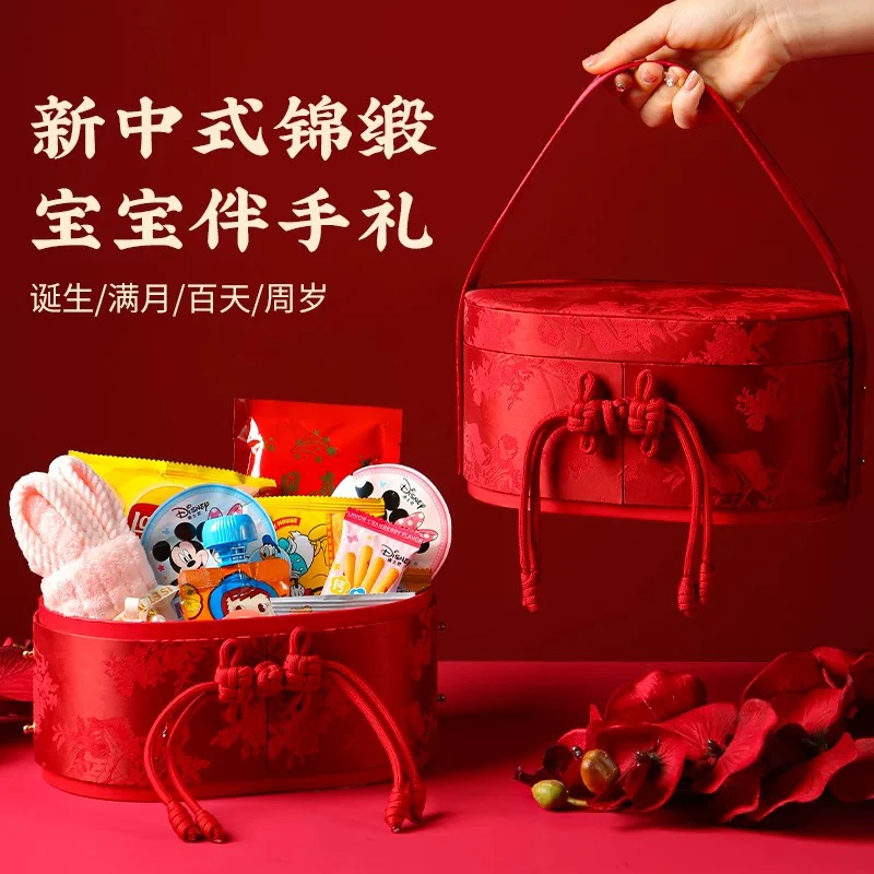 国风新中式椭圆伴手礼盒结婚婚庆喜糖盒高级感手提礼品盒