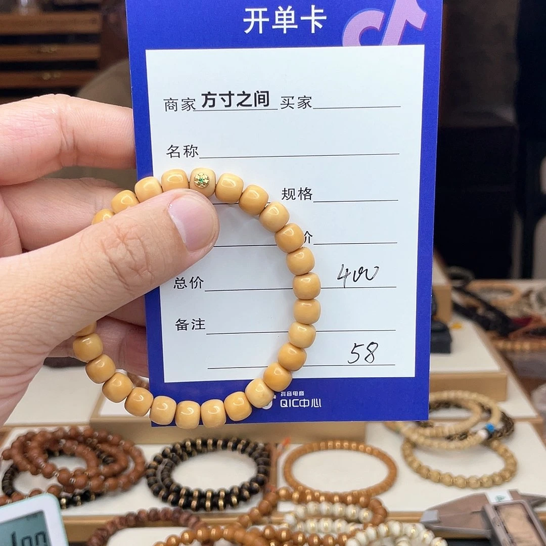 星月菩提手串兰****y龙脊菩提龙脊菩提