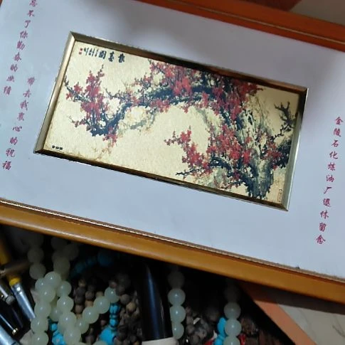 用***7好东西谢谢支持你好