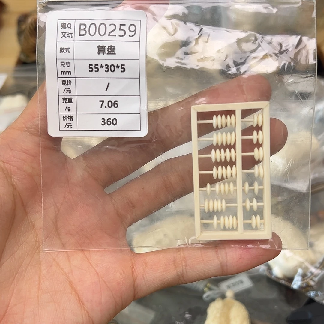天然猛犸象牙雕刻品