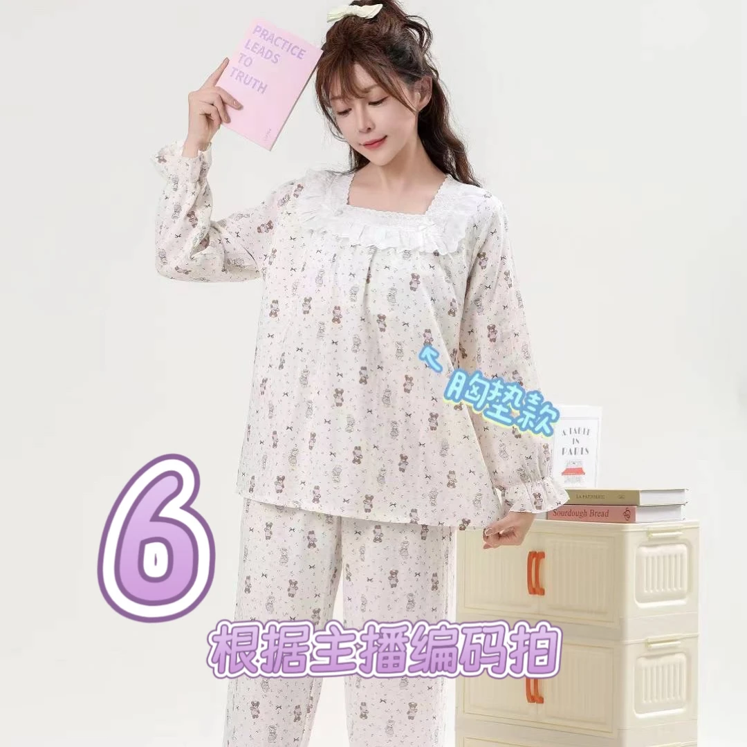 6号，柔软系列睡衣家居服系列，根据编码去拍哦～