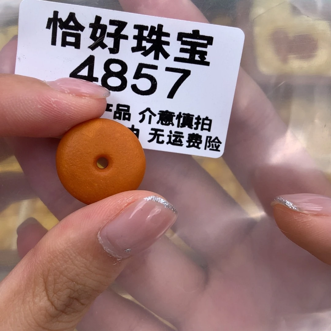 未镶嵌琥珀珠宝奇石
