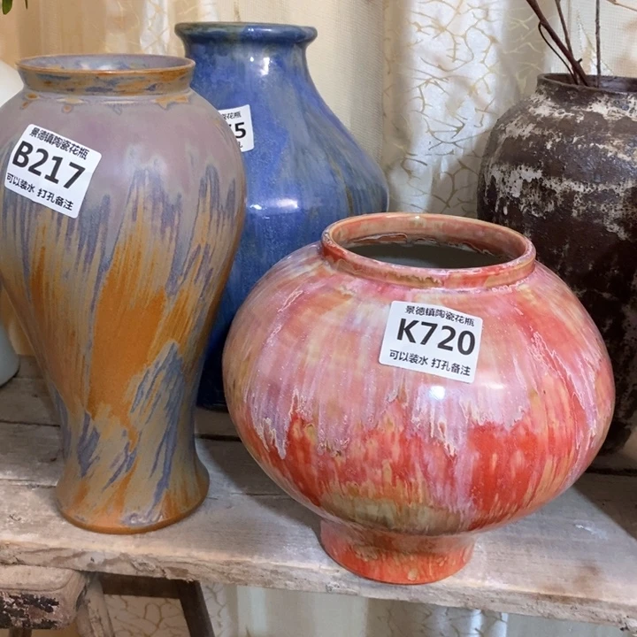 瓶高22。11.5。景德镇陶瓷