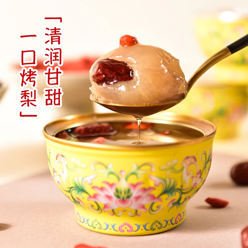 古法烤梨、古法炖黄桃