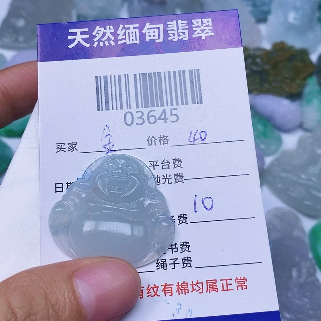 翡翠未镶嵌颈饰金*