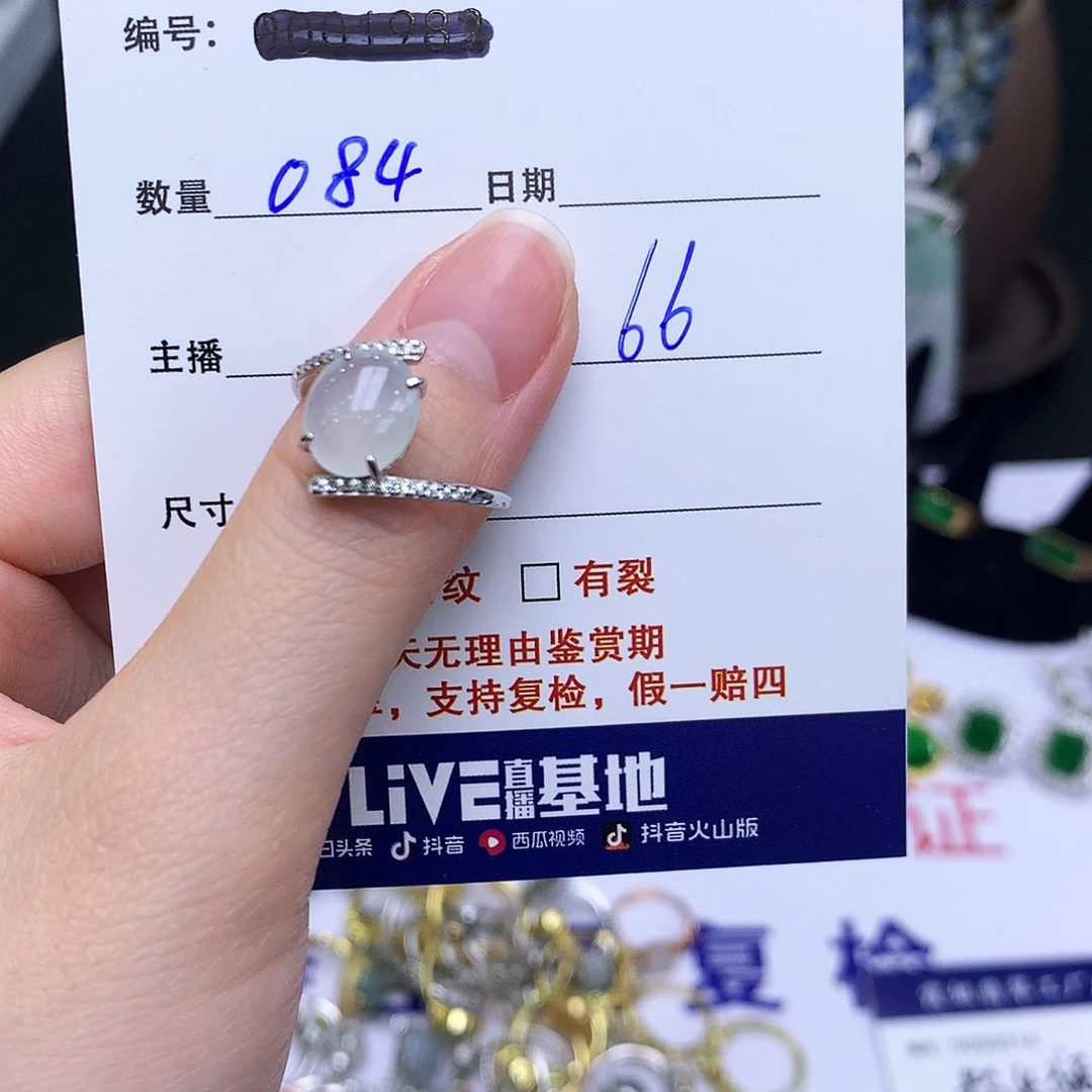 翡翠戒指银S925镶嵌084戒指