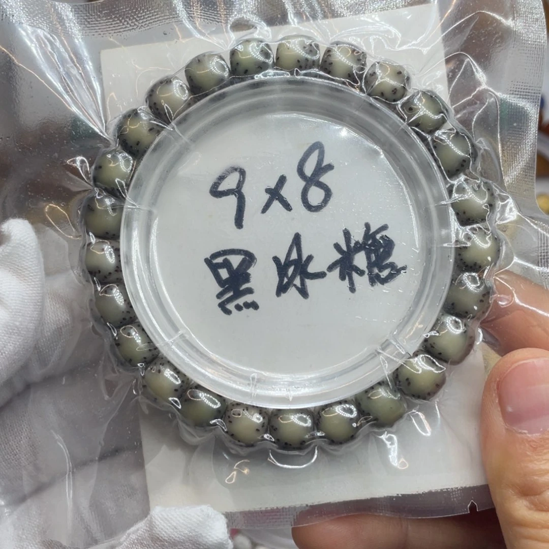 手串星月菩提9/8石玉