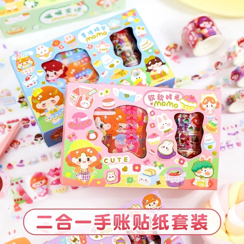 手帐套装礼盒女生可爱少女手账本儿童咕卡全套小学生工具手杖本