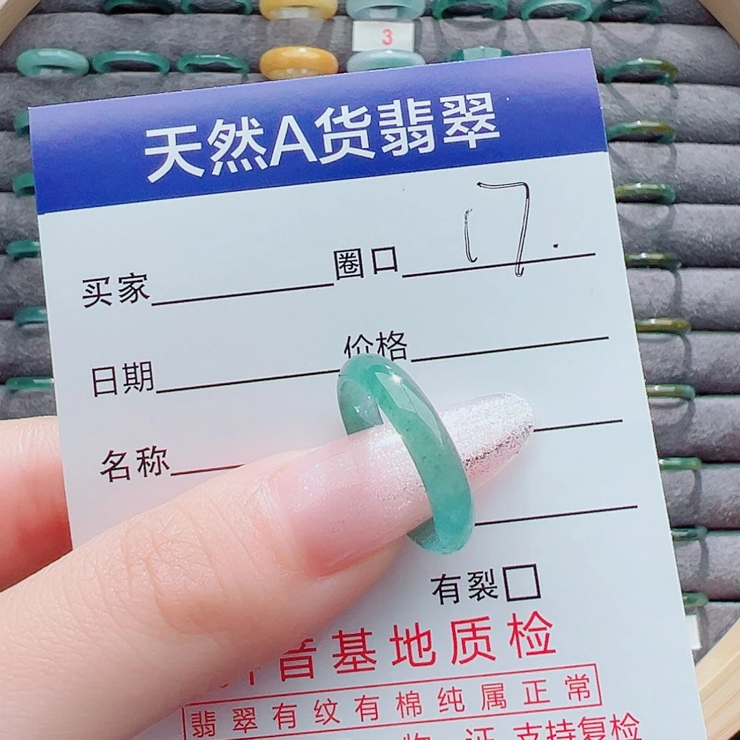 翡翠戒指未镶嵌君***丁戒圈