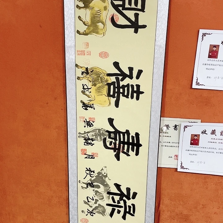 书法书法作品多次参加