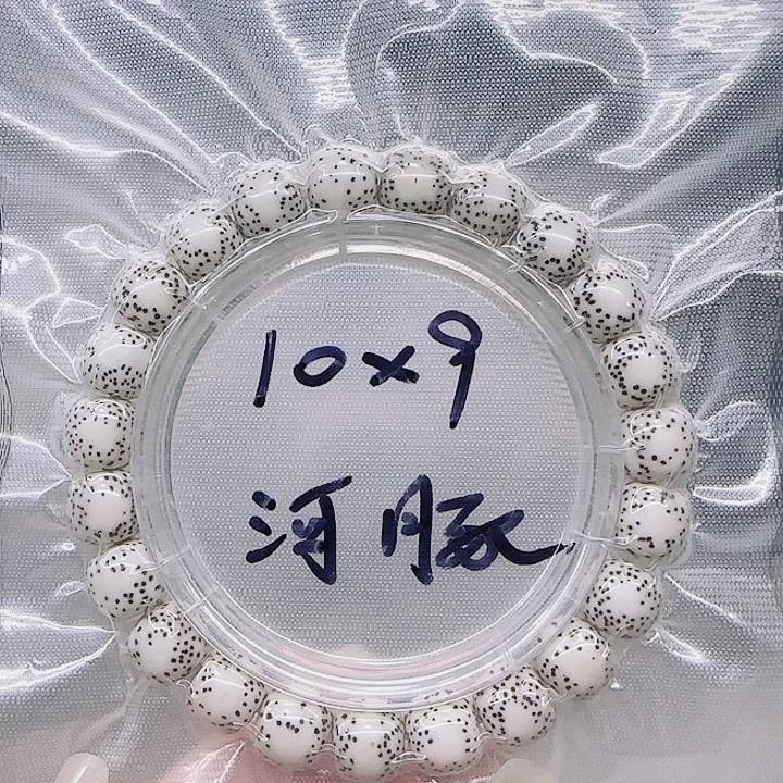 星月菩提吊坠10.9河豚