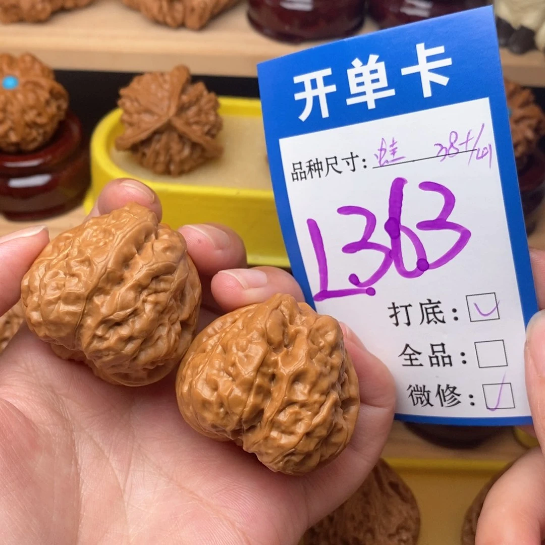 把件文玩核桃蛤蟆38