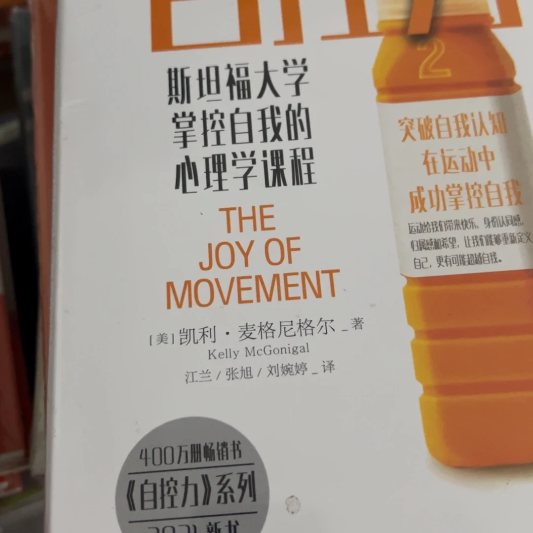 A***y自控力一二三一套