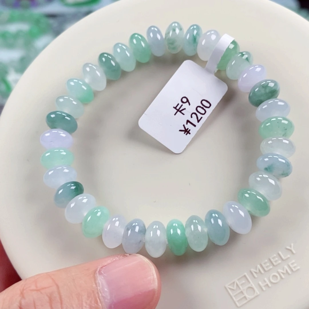 未镶嵌手链翡翠卡9