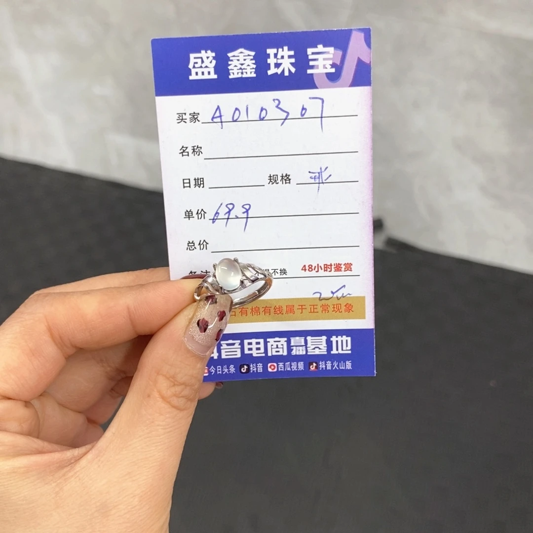 未镶嵌岫玉戒指✘天然