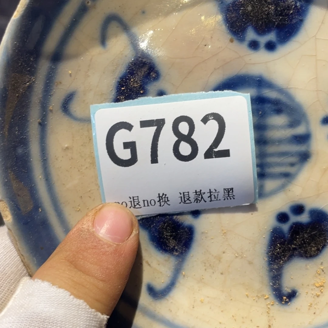 太***平瓷片表弟链接火爆热卖热卖