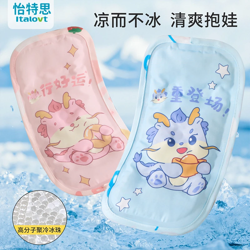 婴儿手臂凉席抱娃降温神器喂奶宝宝胳膊套哺乳抱娃舒适透气夏季