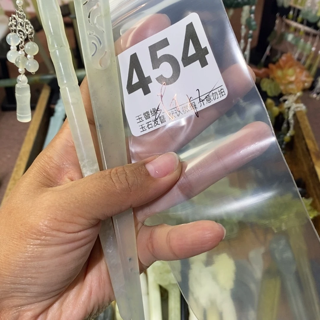 P***墨蛇纹石玉未镶嵌发饰