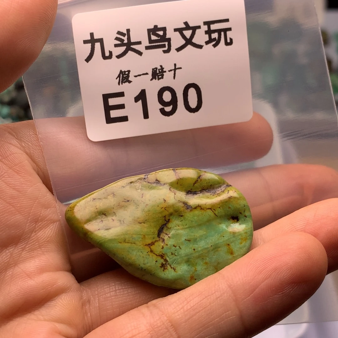 大***潘天然辰砂原矿绿松牌子挂件