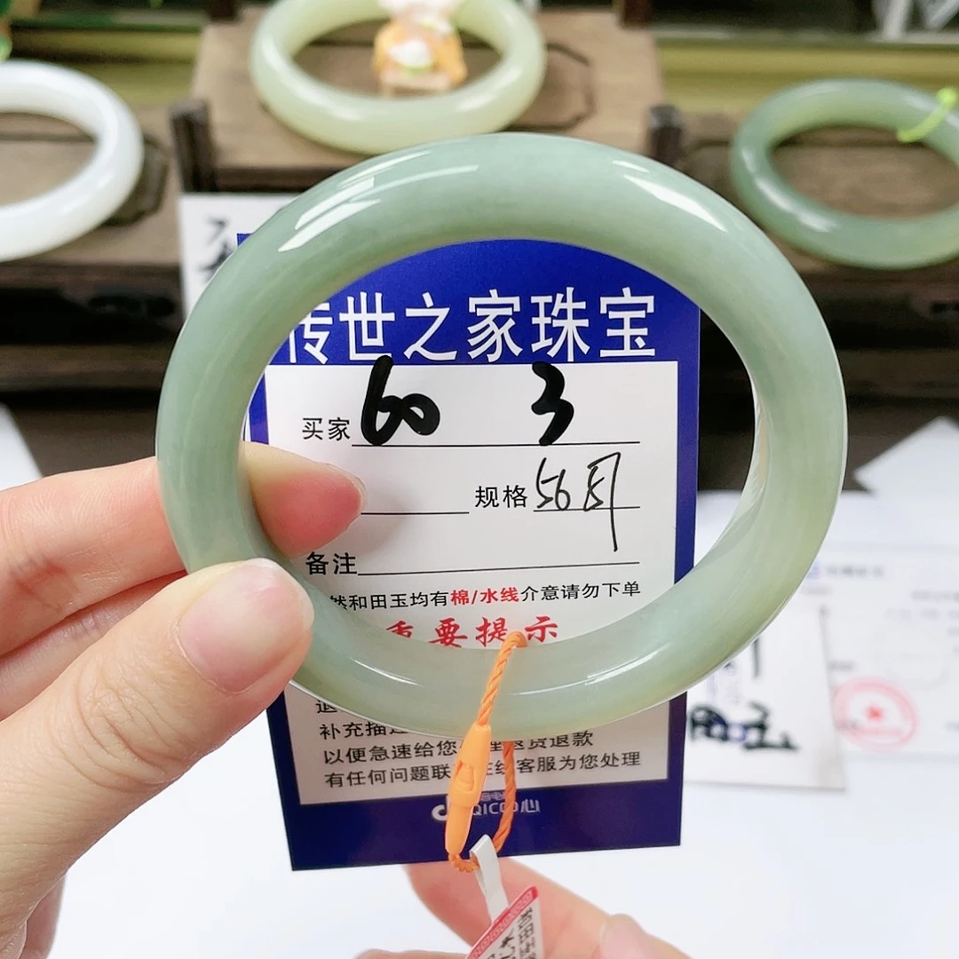 【闪购商品】未镶嵌手镯和田玉