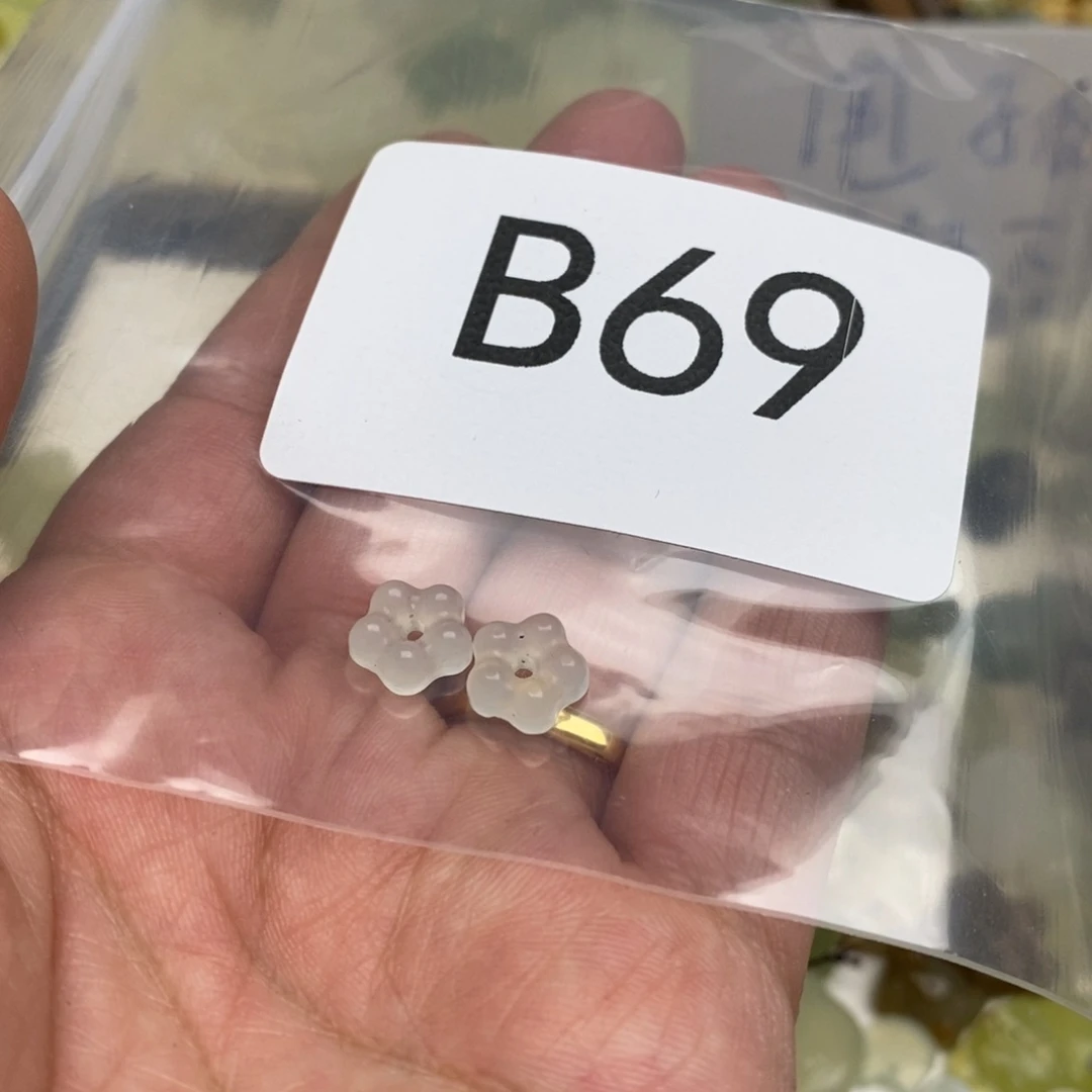 岫玉纯天然岫玉孤品瑕疵不退不换未镶嵌