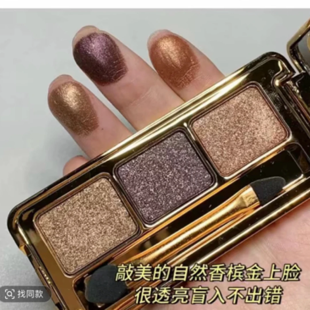 （土豆泥）正品维妮小熊三色一亮到底钻石眼影