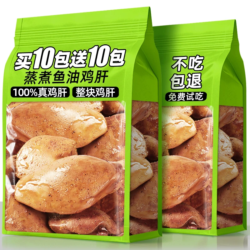 蒸煮鱼油鸡肝狗狗零食训练奖励喂狗喂猫磨牙棒用品小型犬营养食品