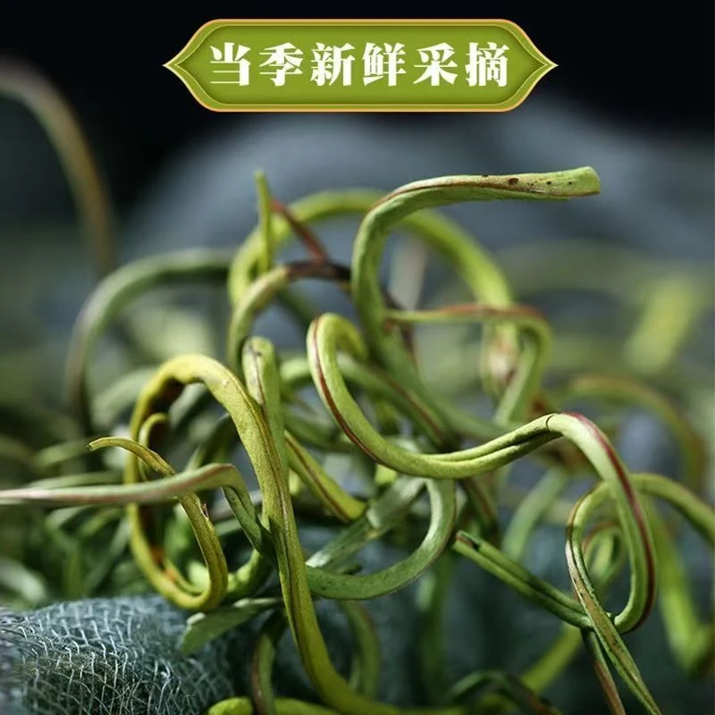 御药济仁【化石草】优选黄金草茶嗷嗷草孢子多泡水煮水搭配枸杞50g