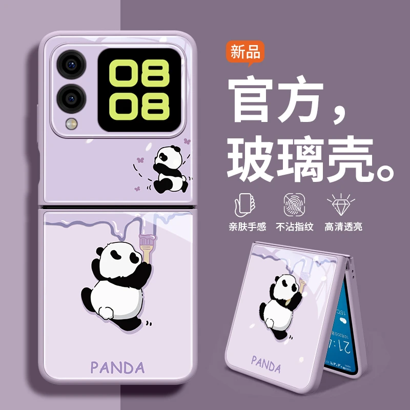 适用华为novaflip手机壳新款电镀玻璃壳Nova Flip小折叠屏全包防