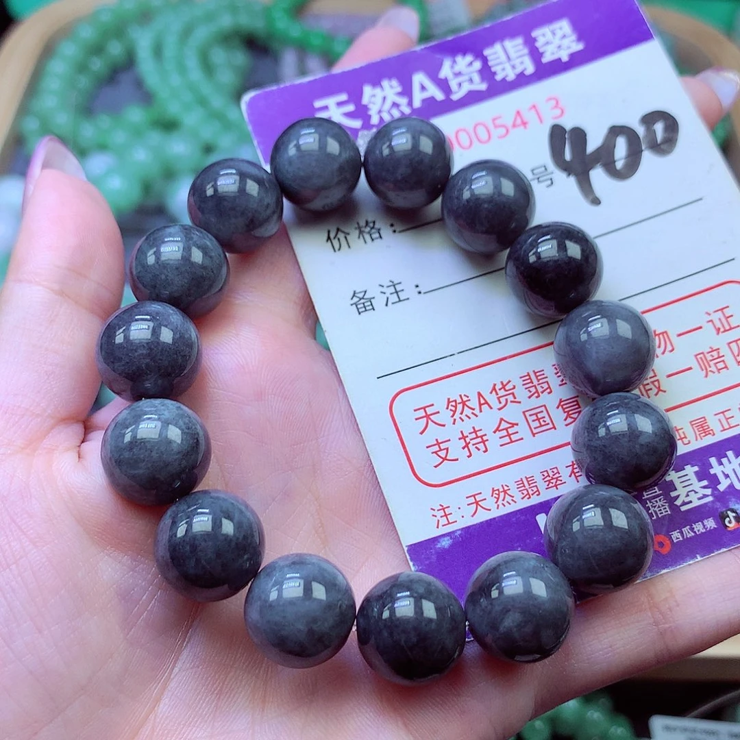 翡翠未镶嵌毛衣链13+