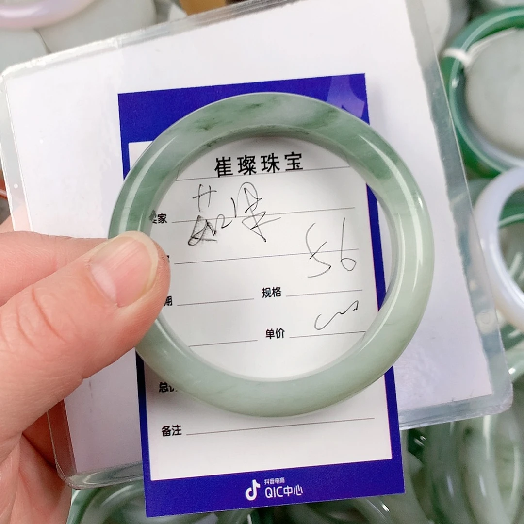 石英质玉手镯未镶嵌【**】
