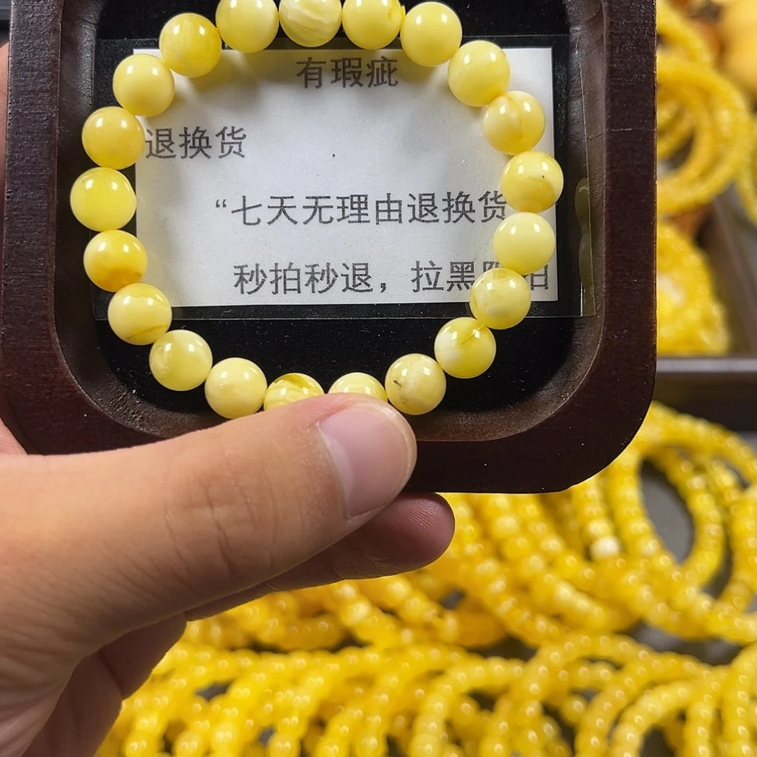 裸石蜜蜡未镶嵌手串