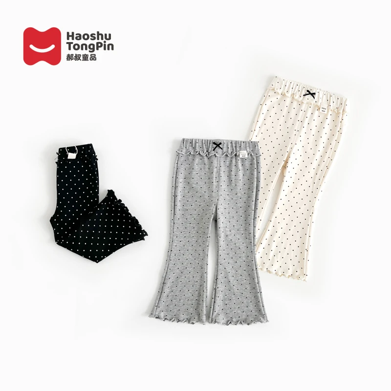 【现货】郝叔童品春季新款潮流洋气女宝针织微喇裤2025时尚潮HL5152