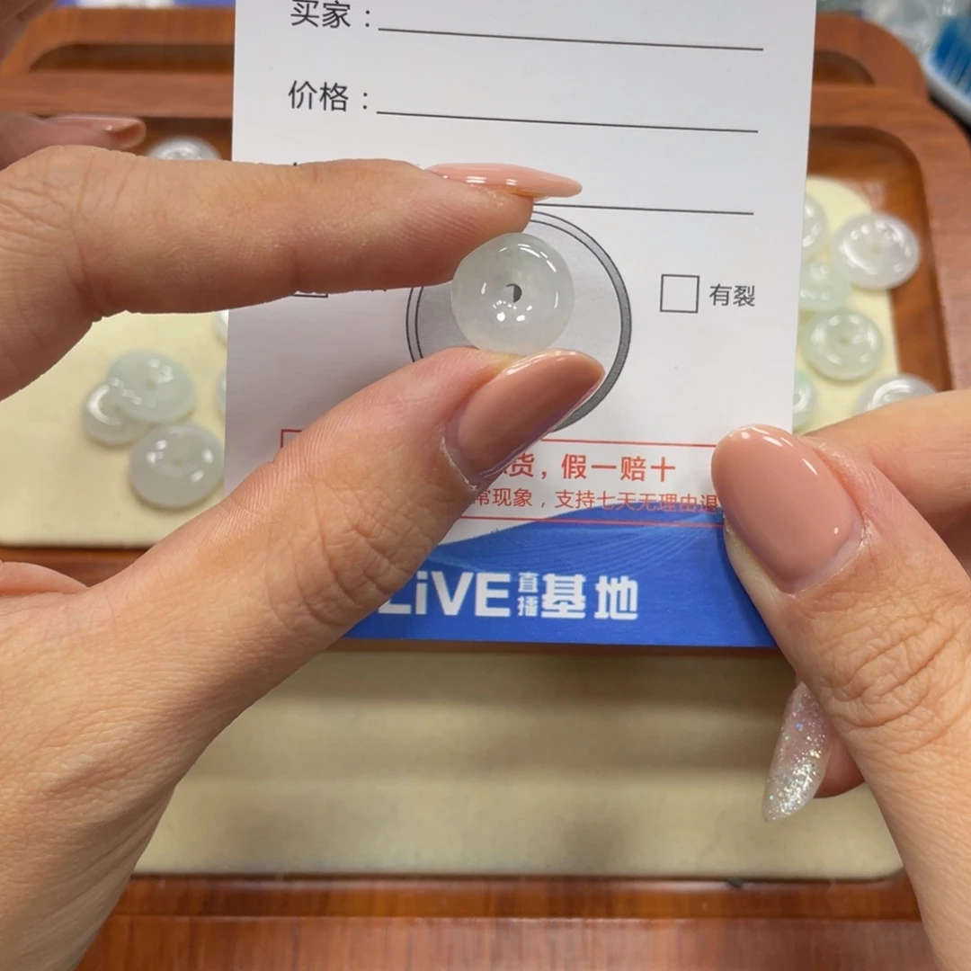 翡翠颈饰未镶嵌翡翠吊坠x 1419