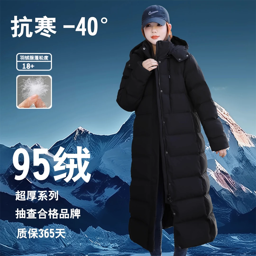 零下40东北哈尔滨雪乡保暖男女羽绒服长款极寒加厚防寒外套冬户外